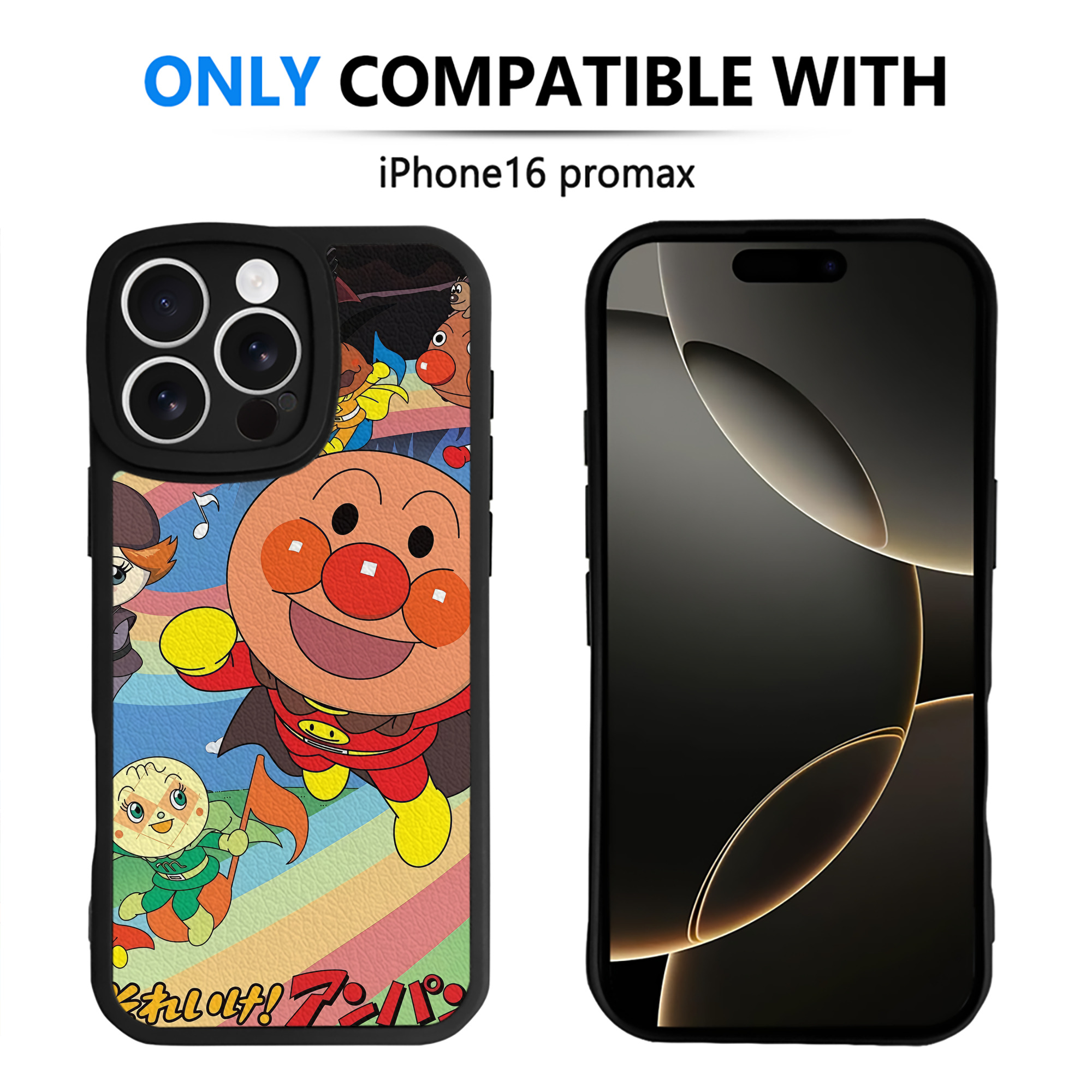 （画像用） アンパンマン Anpanman 【iPhone 16シリーズ対応】シリコンスマホケース（レザー調） 材質：シリコン